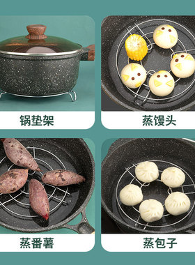 优质不锈钢蒸架子矮脚蒸东西的支架电饭煲里的蒸饭三脚架蒸菜垫子