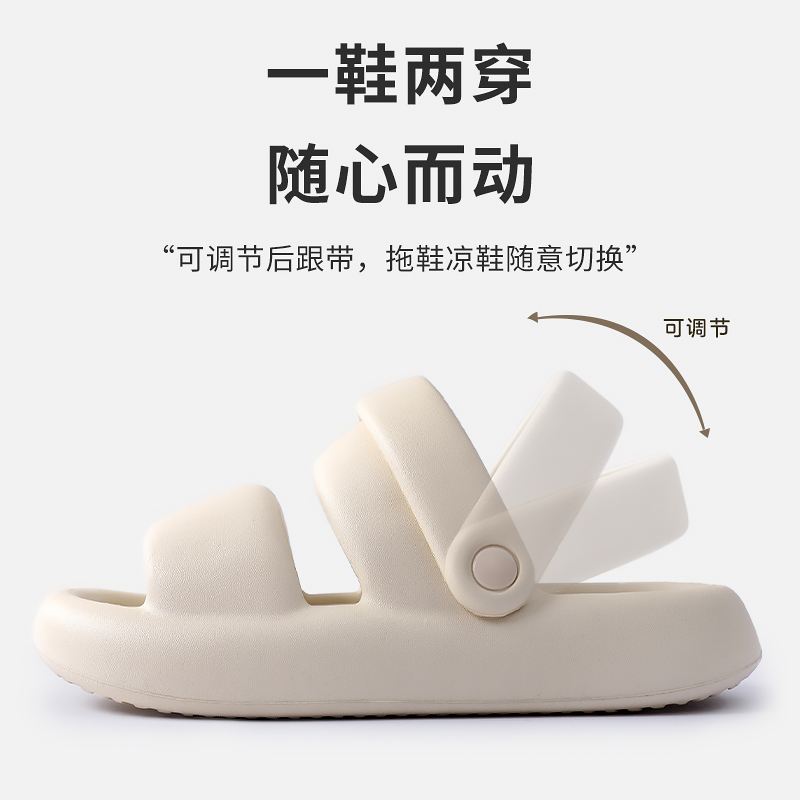 凉鞋女款夏季两穿踩屎感软底室外穿休闲海边沙滩洞洞踩水拖鞋