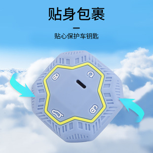 适用捷途旅行者钥匙套捷途山海T2锁匙包奇瑞捷途遥控器硅胶套六边
