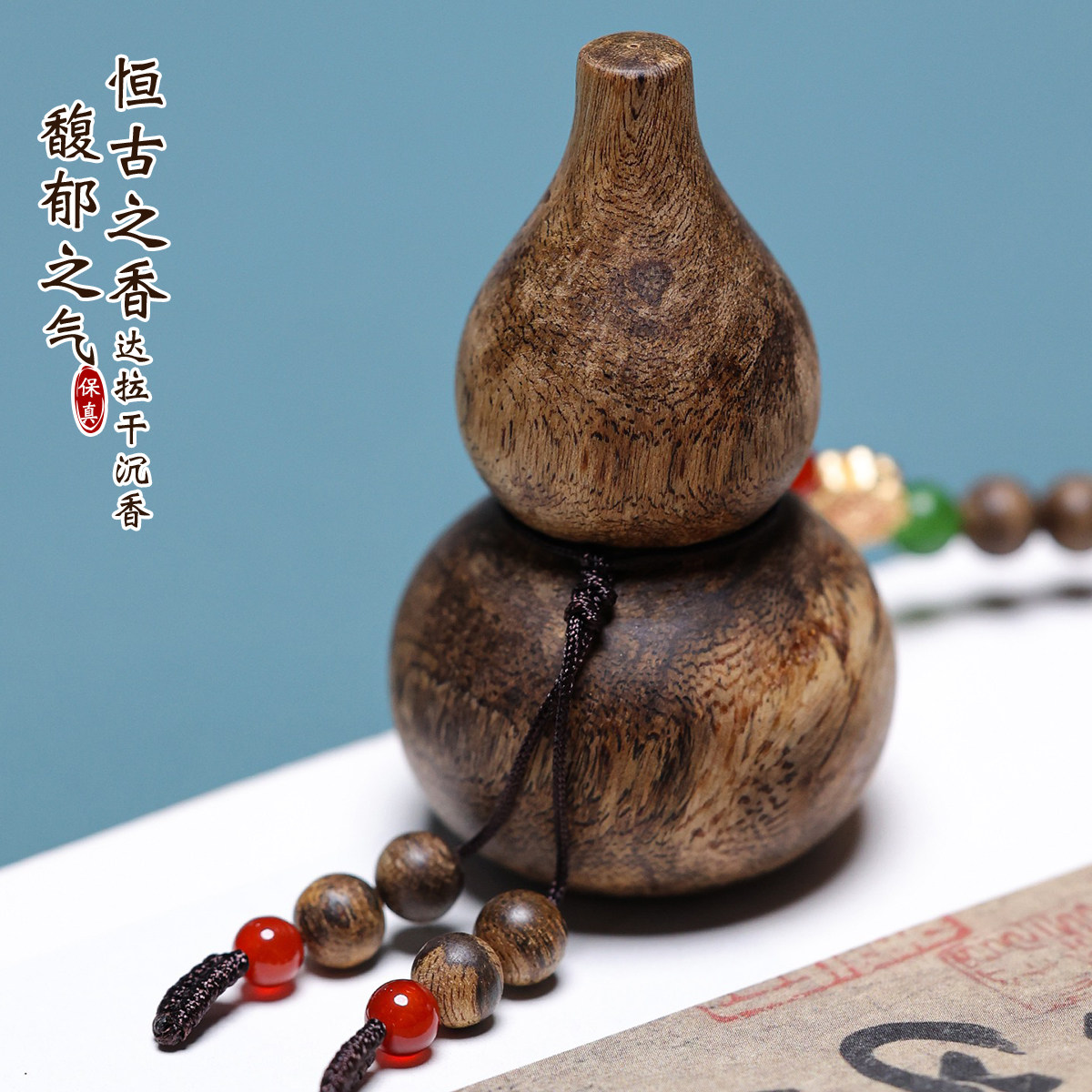 孤品印尼达拉干沉香车挂沉水级老料沉香木雕刻葫芦汽车挂件后视镜