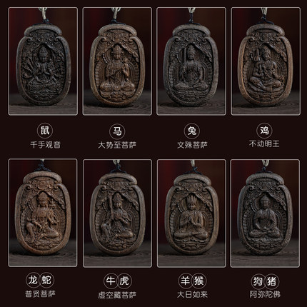 越南芽庄沉香雕刻本命佛项链吊坠女男款真品十二生肖普贤生肖挂件