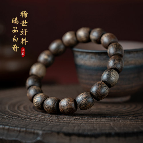天然越南芽庄白奇楠沉香手串保真