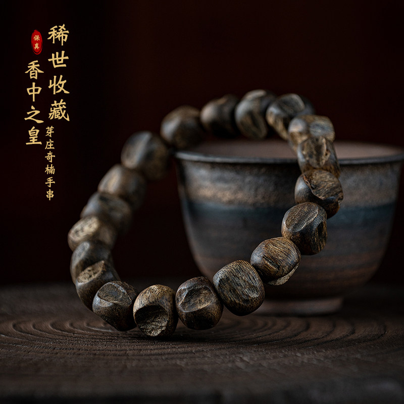 天然柬埔寨菩萨棋沉香手串老料奇楠随形佛珠女男款单圈手链沉水级