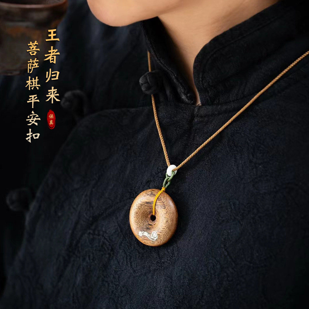 天然柬埔寨菩萨棋沉香如意平安扣沉水奇楠措银项链男生吊坠女男款