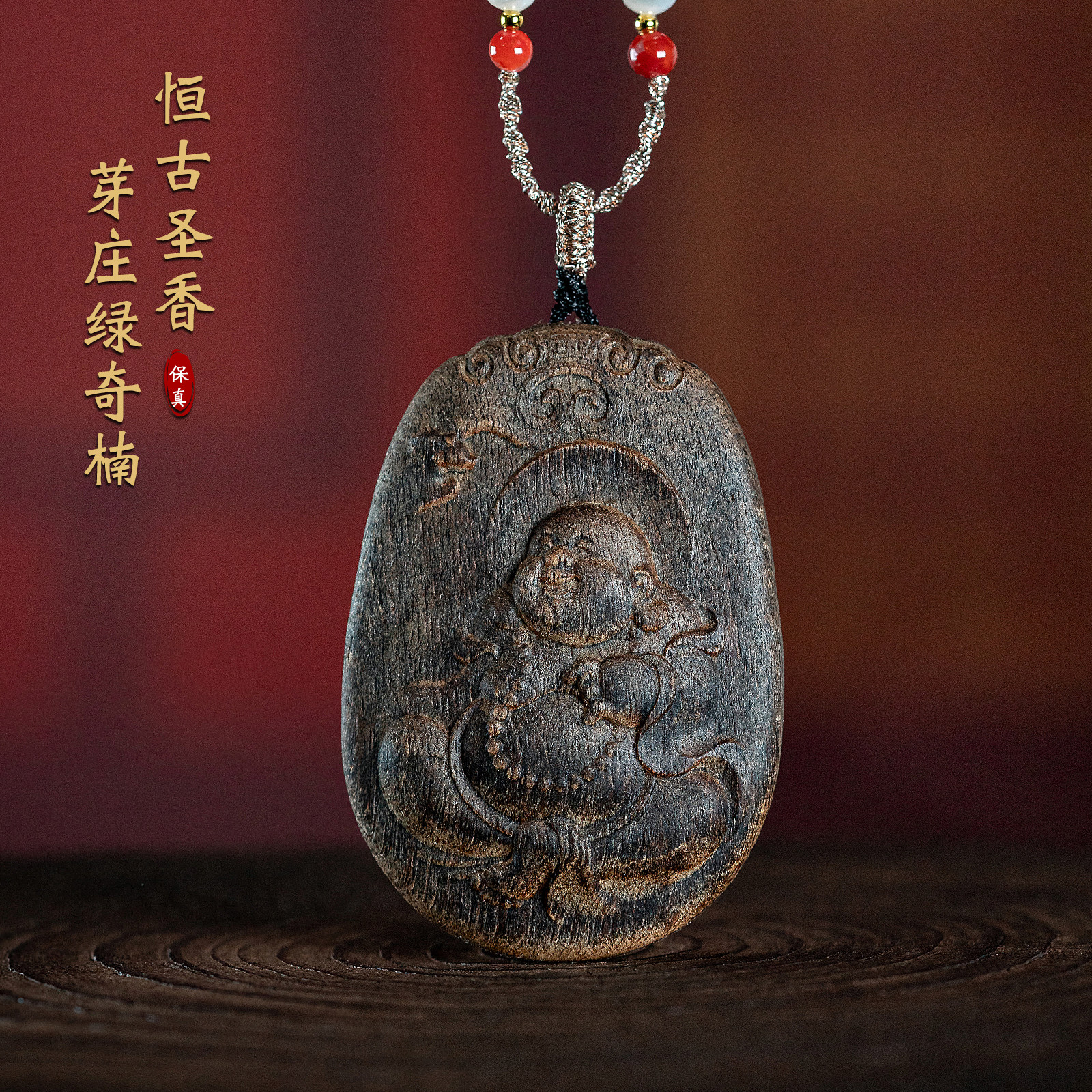 天然越南芽庄绿奇楠沉香雕刻弥勒佛吊坠沉水棋楠佛像挂件女男挂坠