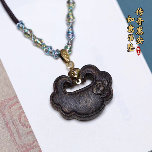 高端老料沉香雕刻如意锁吊坠挂件
