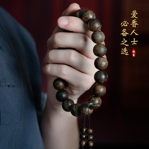 天然越南惠安沉香手持念珠沉水级