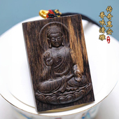 天然越南老惠安沉香雕刻大日如来项链吊坠沉水级香木挂坠男女挂件