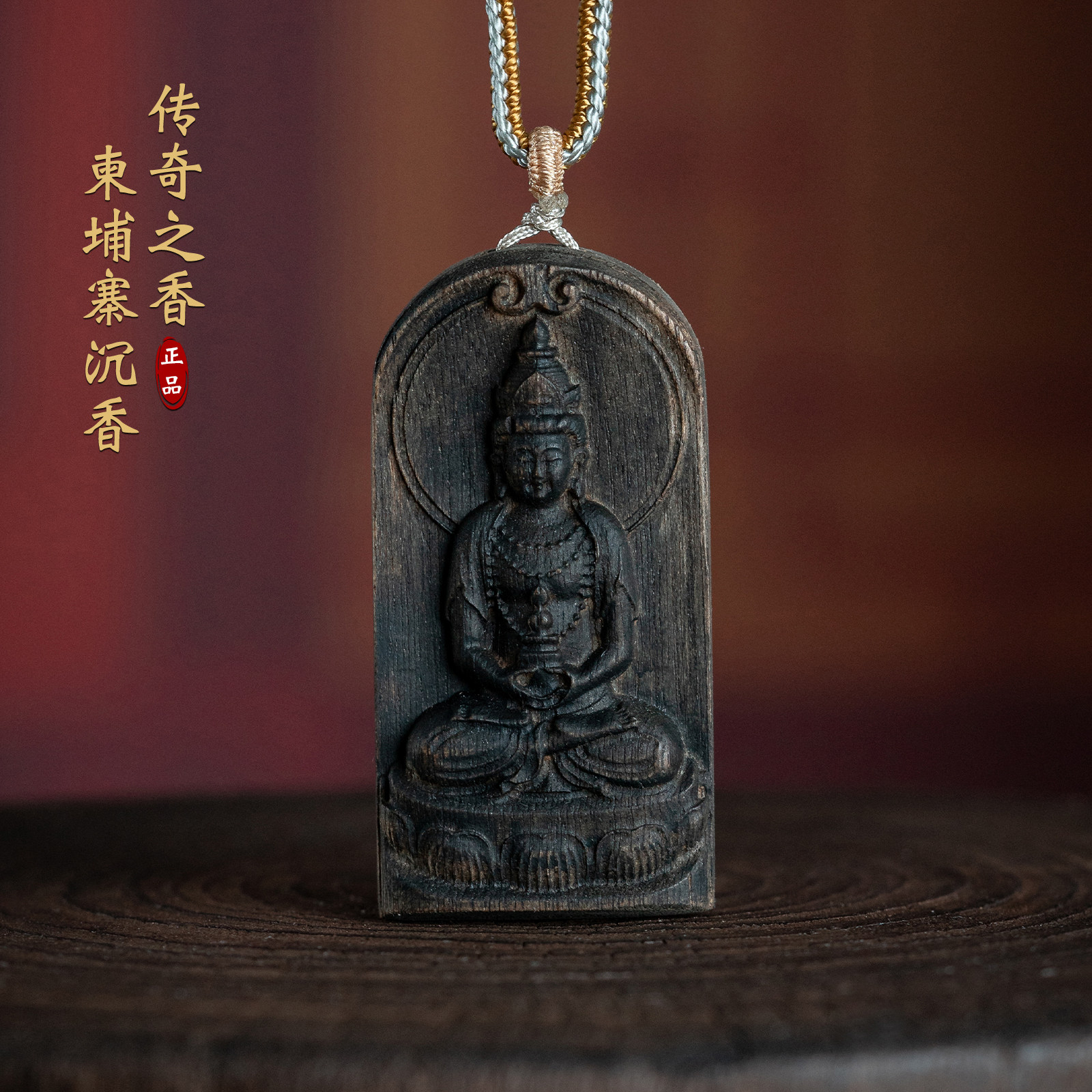 天然柬埔寨菩萨棋沉香手工雕刻药师佛吊坠沉水老料奇楠挂件女男款
