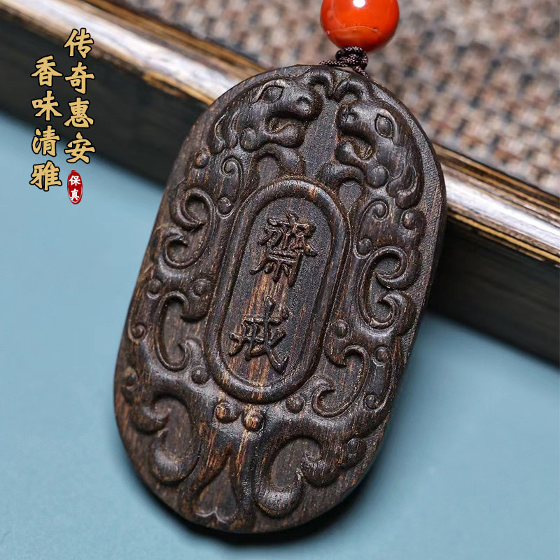 天然越南老惠安沉香吊坠全沉水老料沉香木手工雕刻斋戒挂件女男款