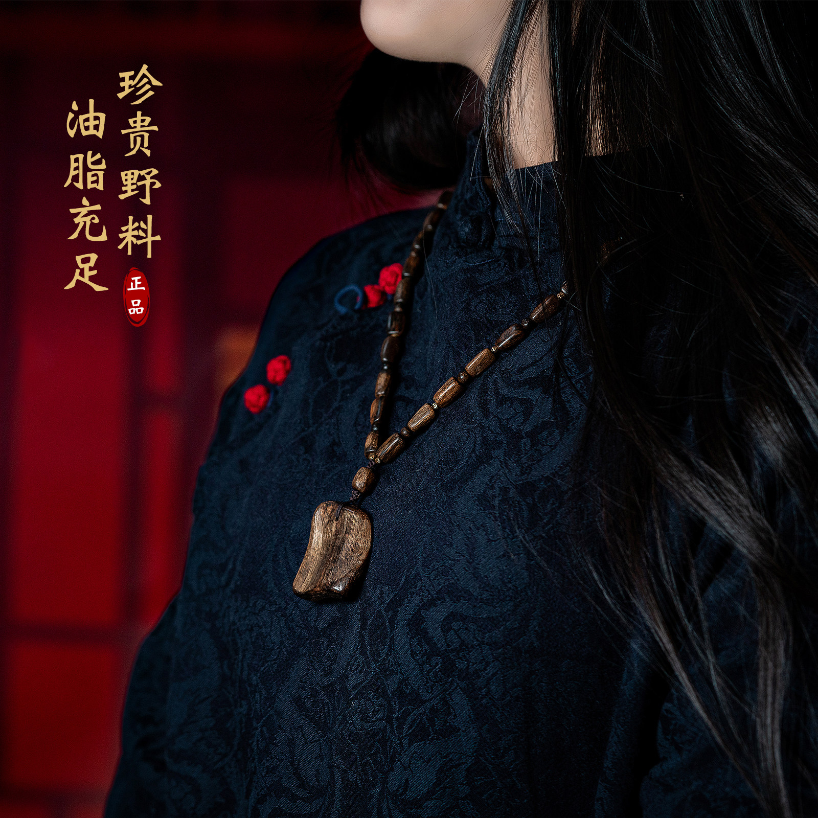 孤品越南芽庄沉香项链吊坠沉水级老料沉香木随形桶珠脖挂毛衣链女,饰品/流行首饰/时尚饰品新,沉香,淘宝优惠券,粉丝福利购,淘宝优惠卷