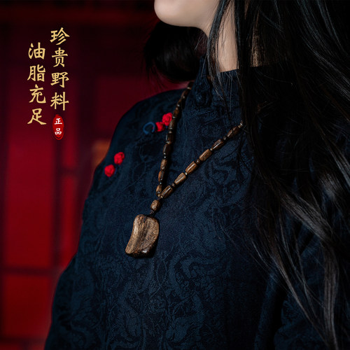 沉水越南芽庄随形沉香项链女保真