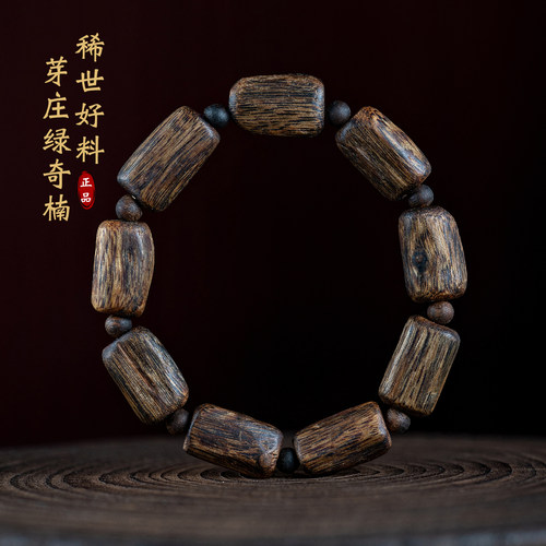 天然越南芽庄绿奇楠沉香手串随形