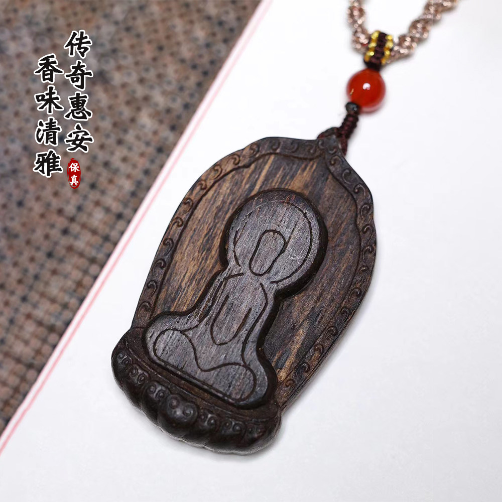 保真天然越南老惠安沉香吊坠雕刻无相佛挂件女沉水级老料文玩佛像