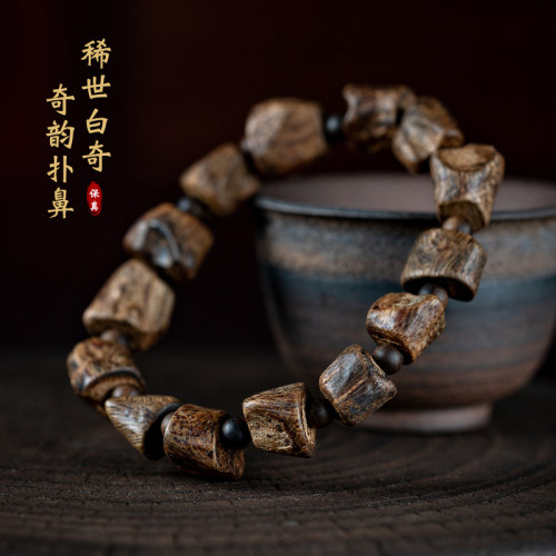 天然越南芽庄白奇楠沉香手串随形