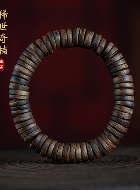 沉水级越南芽庄奇楠沉香片珠手串老料棋楠香木随形佛珠手链女男款