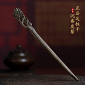 沉水印尼达拉干沉香发簪手工雕刻富贵竹簪子天然中式 沉香木日常女