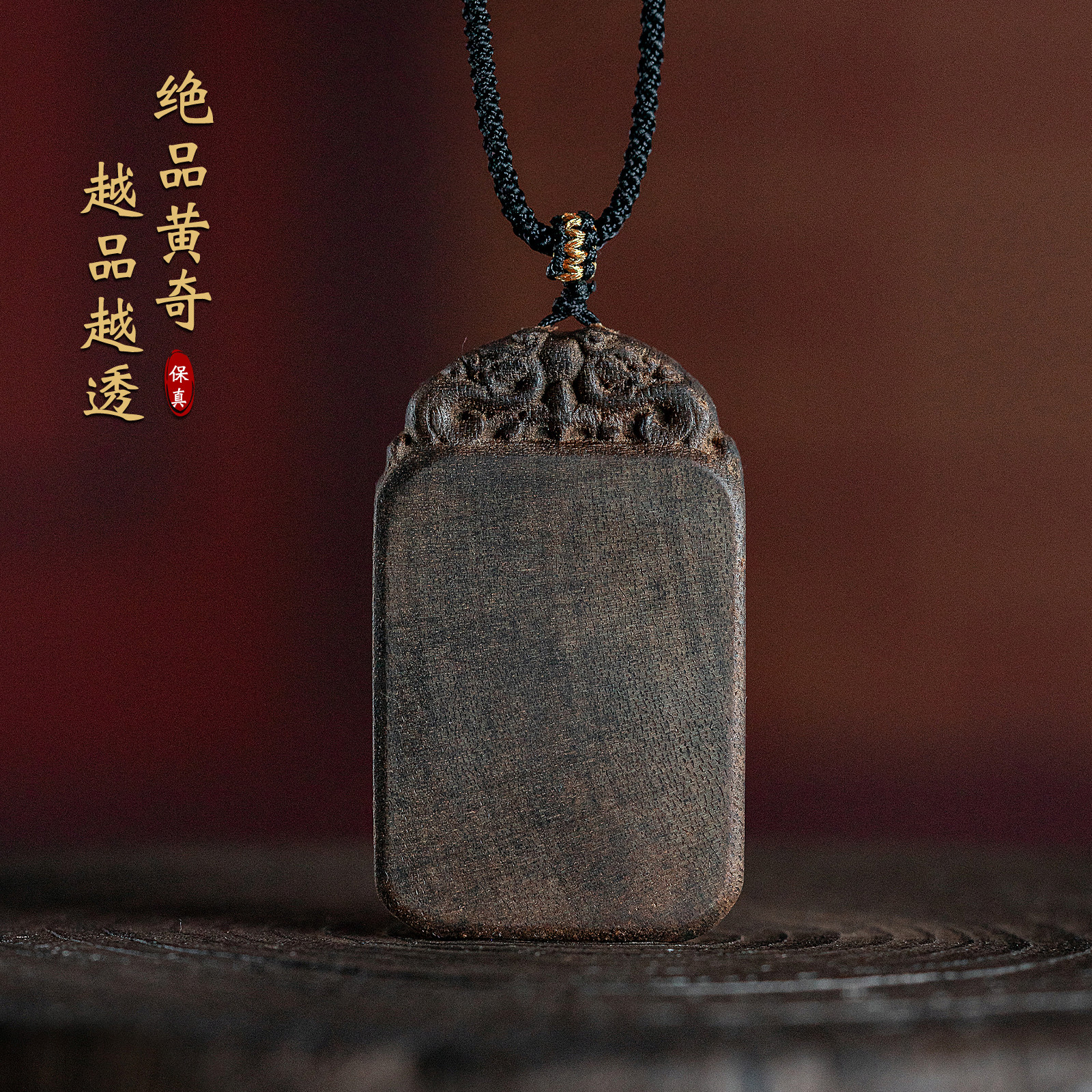 高端越南芽庄黄奇楠沉香吊坠沉水棋楠无事牌女男士文玩木平安挂件