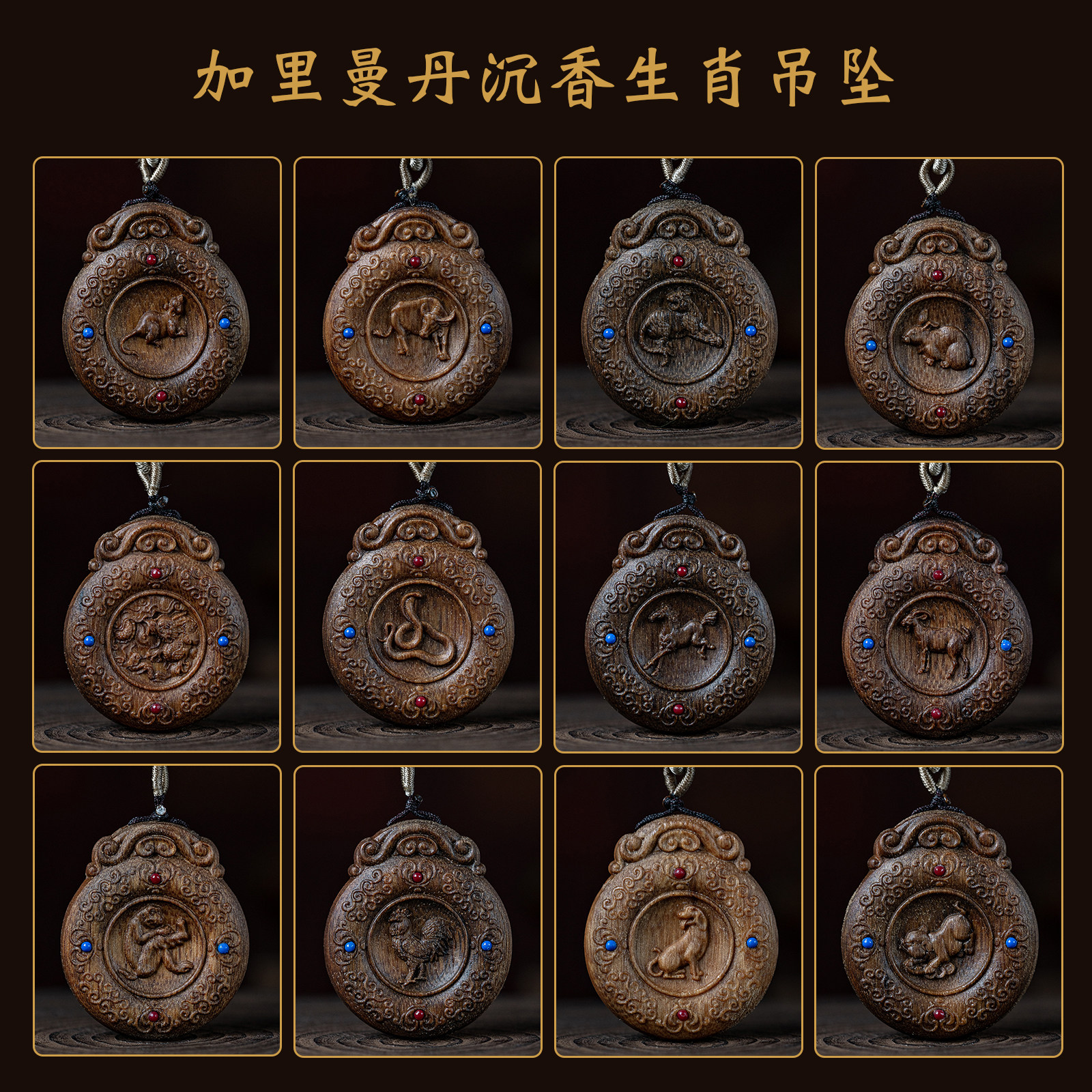 天然老料印尼加里曼丹沉香吊坠十二生肖挂件文玩木质兔子挂坠男女,饰品/流行首饰/时尚饰品新,沉香,淘宝优惠券,粉丝福利购,淘宝优惠卷