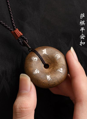 沉水级柬埔寨沉香平安扣吊坠保真