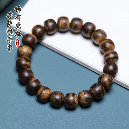 真品柬埔寨菩萨棋虎皮纹沉香手串