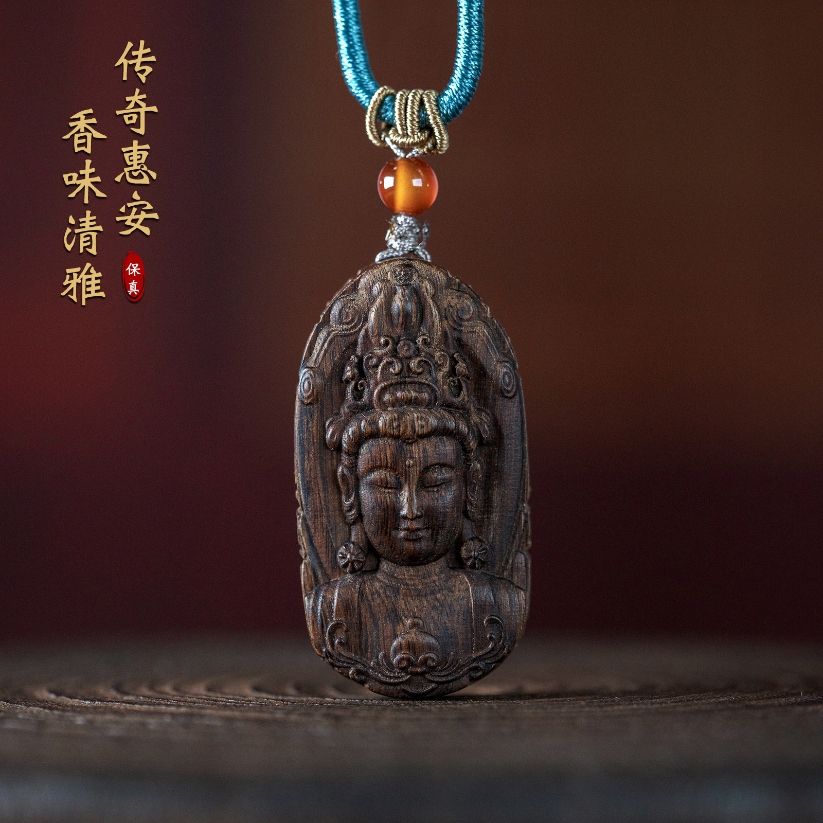 天然惠安老沉香吊坠沉水级老料手工雕刻观音大士挂件女男款木佛牌
