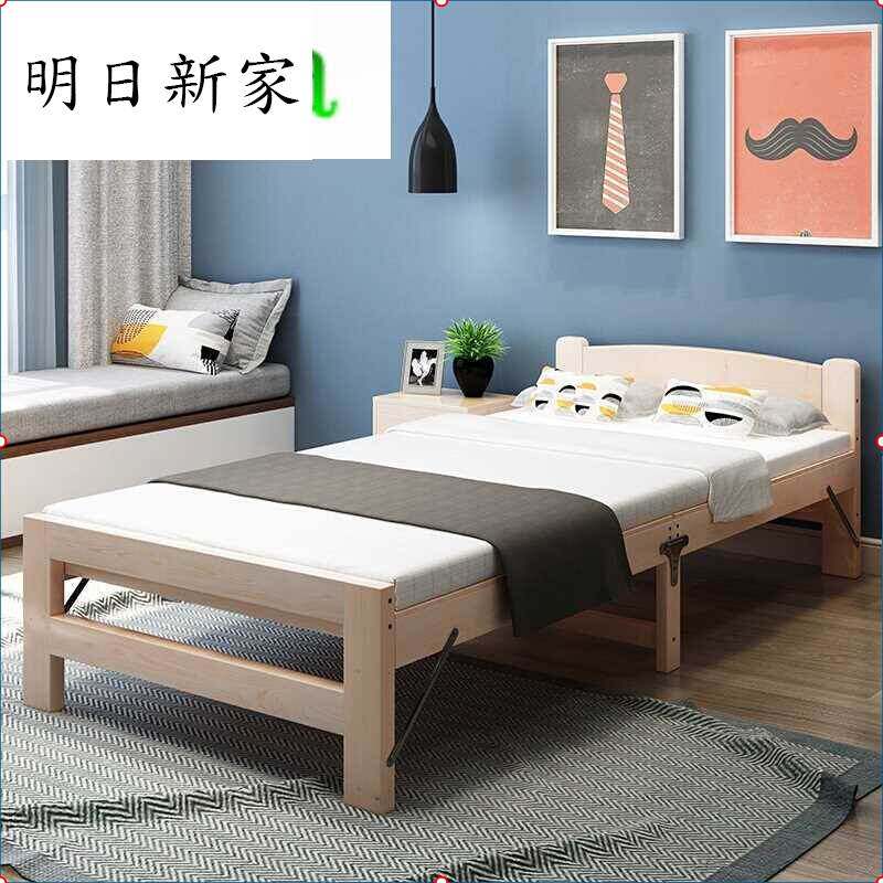 速发新便携睡觉实木木床折叠小孩宿舍木制小学生小床午休折叠木床