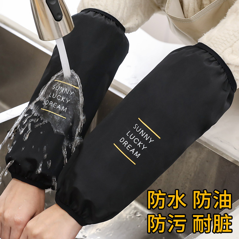 速发防水袖套秋冬季防污男脏套袖长士工作护袖厨房防油手袖耐款20