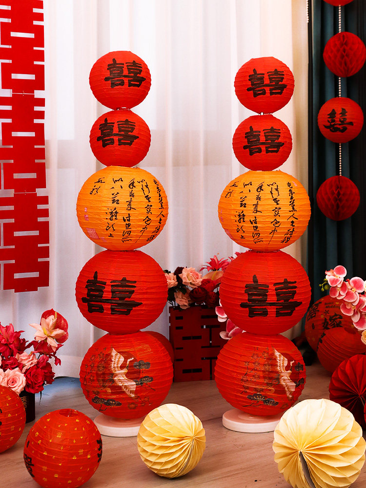 速发婚房布置装饰晨新喜字灯笼立柱方卧室套装订婚结拍婚娘拍照道