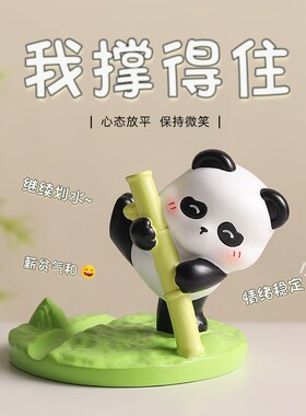 速发创意面猫办公室桌件装饰摆熊文创情绪治愈系生日礼物