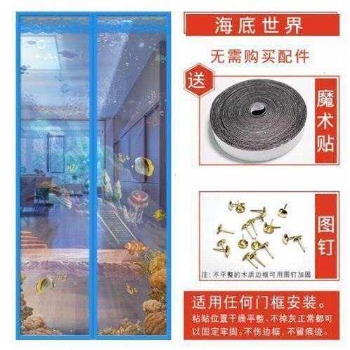 现货速发Mag stGkers ati-mosqui door curt maget y su