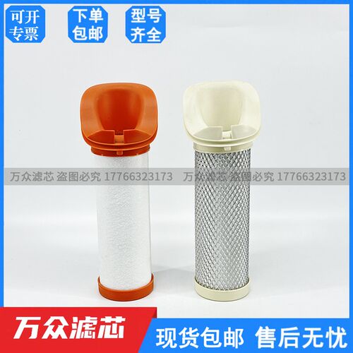速发压用干燥机适缩空气精密滤芯S2002 P200E UE00E H200E现货
