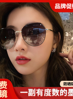 速发近视墨光202新款可配带有度数散镜开太防紫外线的车