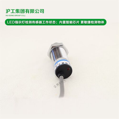 速发沪工LJ22A-5-J/DZ 交流两线 常闭 M22 接近开关 感应开关220V