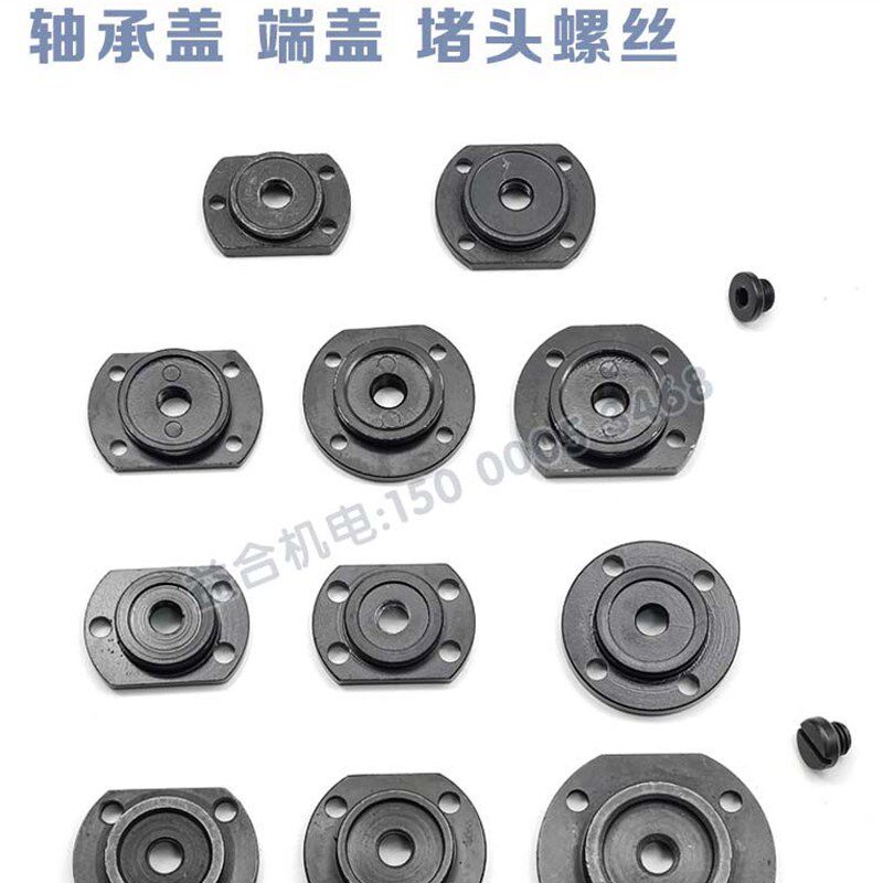 速发/宏达/亚兴刀架配件 数控细架 轴承刀 端盖 堵头螺丝盖牙