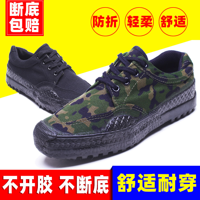 现货速发解放鞋男高帮黑色胶鞋工地民工耐磨防滑帆布鞋学生军训鞋