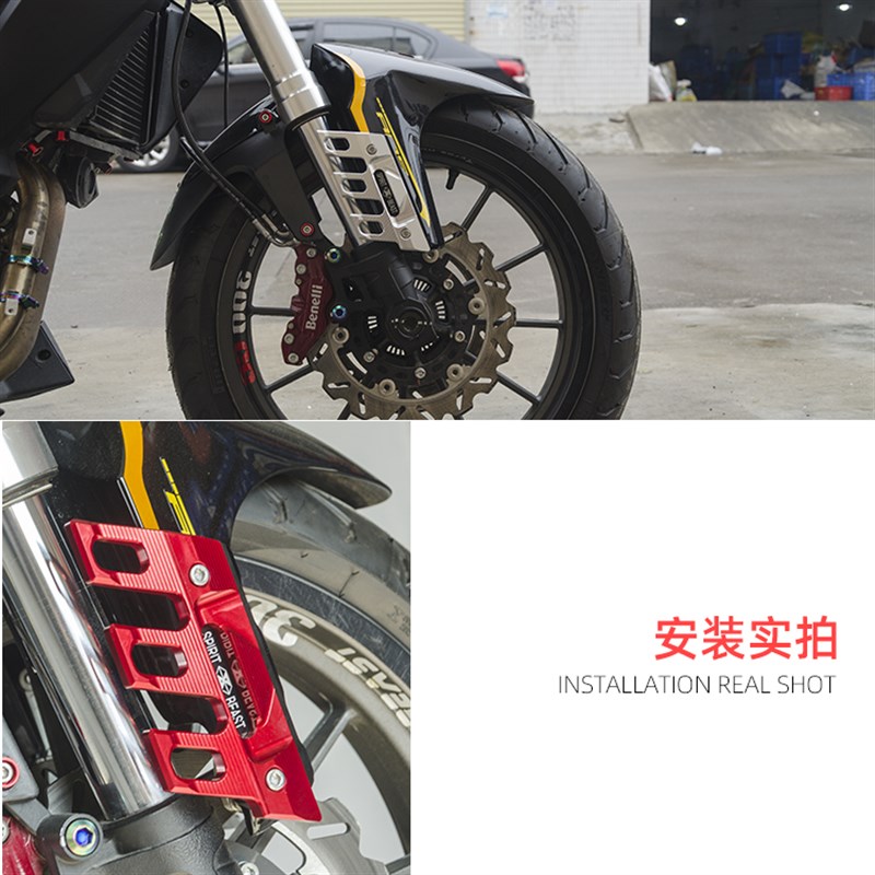 速发金吉拉前泥瓦盖改装适用奔达灰石前挡泥板摩托车通用前轮侧盖