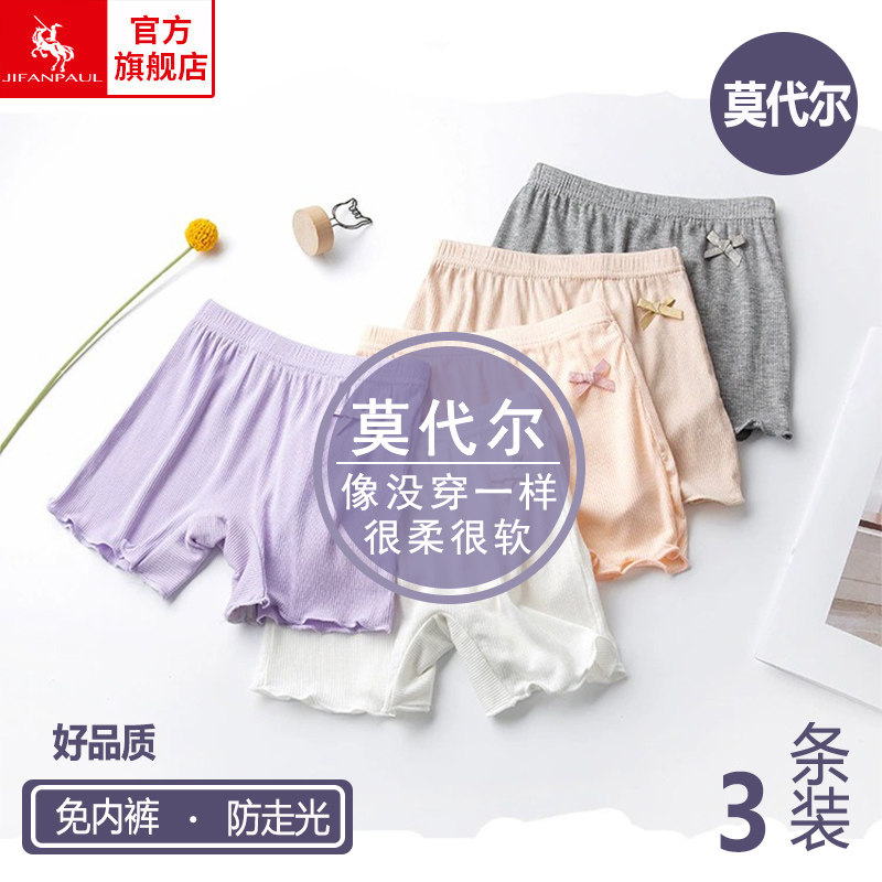 现货速发夏季童安全裤防走光儿童三分裤加裆打底裤蕾丝螺纹宝宝短