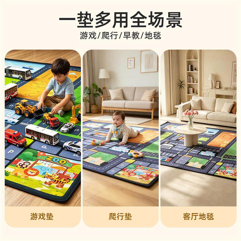 现货停车场地垫城市交通垫子玩耍儿童房地毯R幼儿园游戏客厅垫