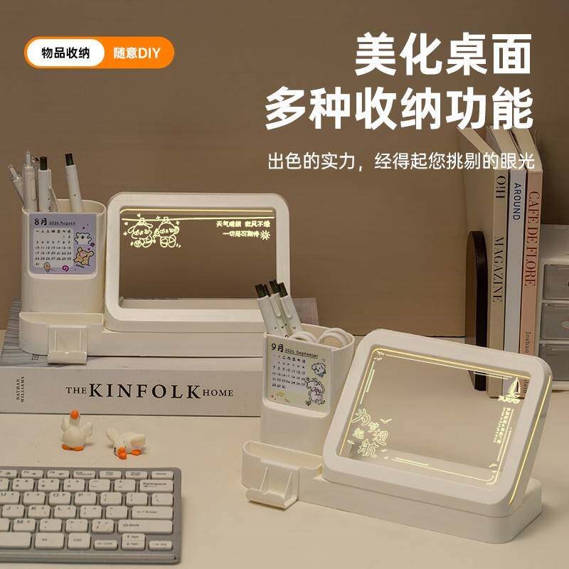 速发创意日历笔筒生日礼物男生学生儿童小夜灯画板公司礼品奖励