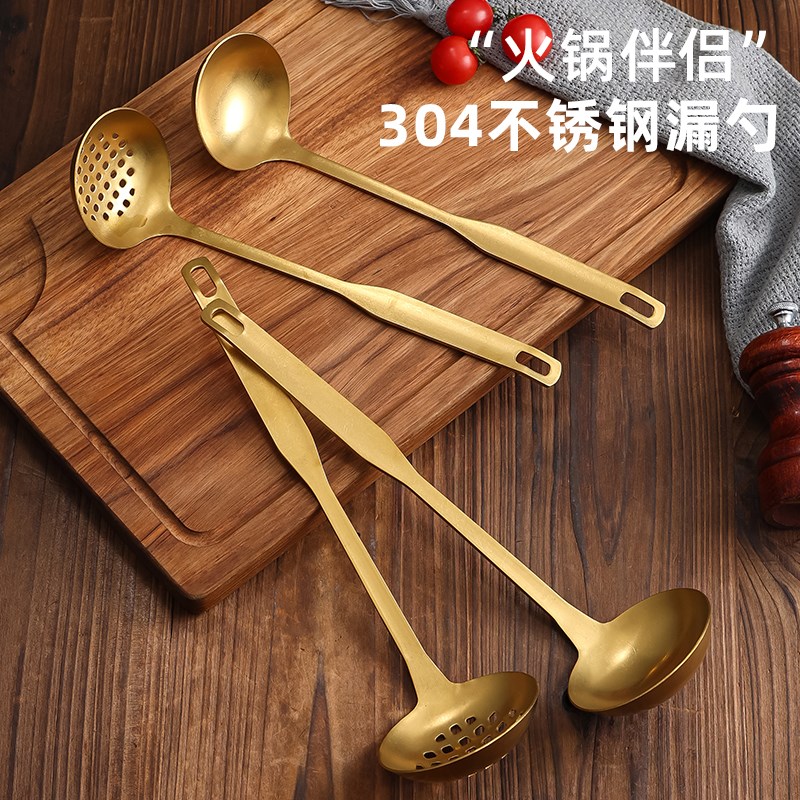 速发复古金色不锈汤汤勺火锅专用麻辣大漏勺套装盛钢壳烫调羹商用