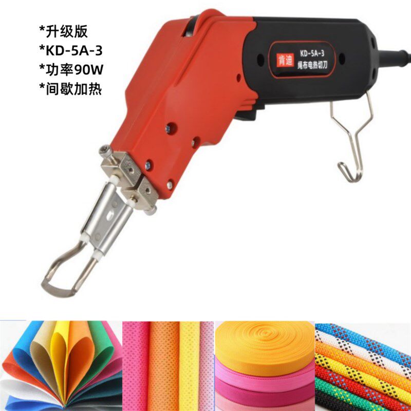 速发绦纶化纤布电热切割刀小型色丁布热切刀旗帜布热熔刀无纺布封