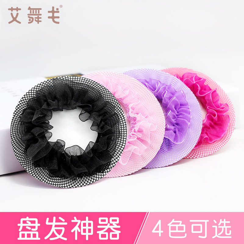 速发儿童子蹈考级专用盘发网舞职业头饰头花黑丸兜头发网套拉丁舞