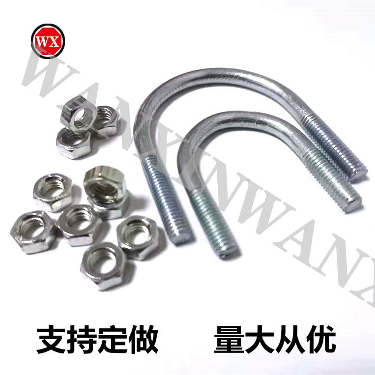 速发包邮国标锌镀管管UU型管卡U型抱箍镀锌卡型卡U型螺丝U型螺栓