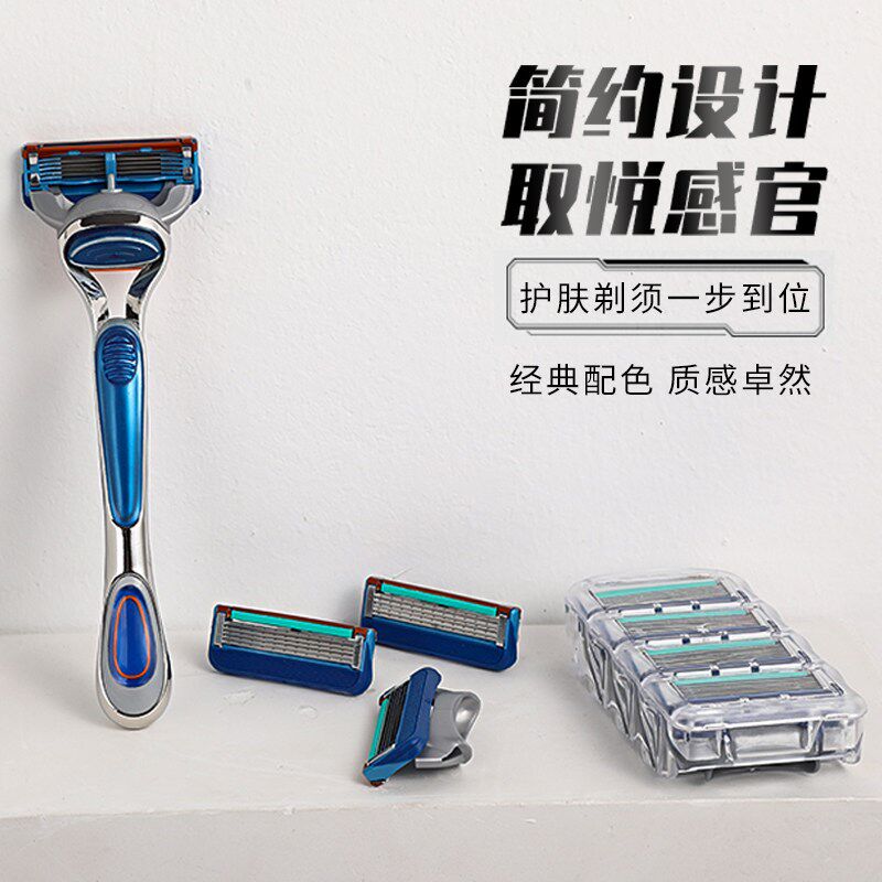 速发风速五层手动剃5层男士通用刮锋利刀片剃头刮头