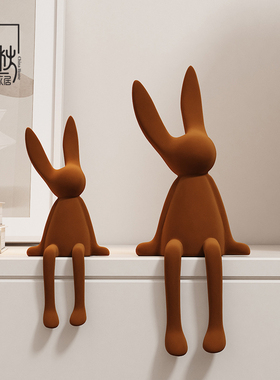 速发高级感绒子摆件植兔坐摆桌面家居电视柜办公桌氛围感软装饰品