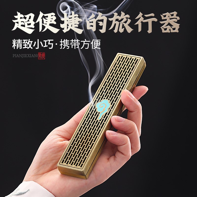 速发合金炉款卧式短创意中香香熏炉随身便携带香盒茶道檀沉香线香