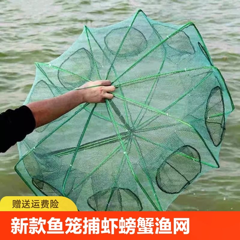 现货速发新款鱼笼虾笼捕虾网笼捕泥鳅笼黄鳝笼龙虾网圆形折叠