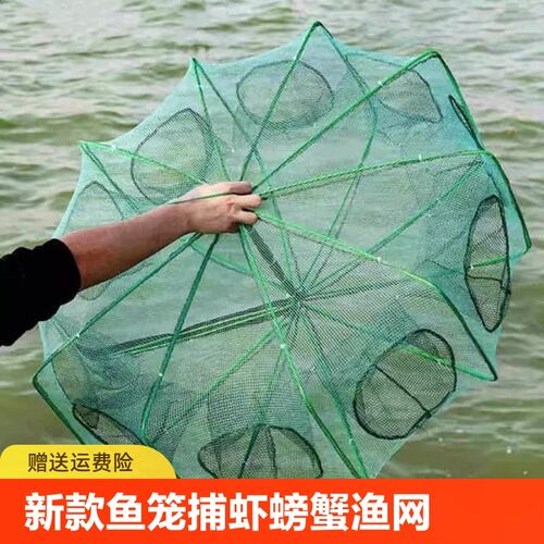 现货速发新款鱼笼虾笼捕虾网笼捕泥鳅笼黄鳝笼龙虾网圆形折叠