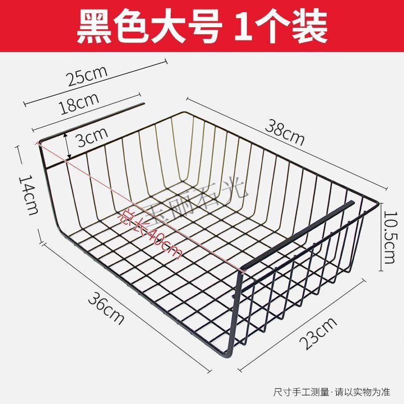 速发宿舍吊篮桌面衣柜收纳架置物篮柜子放文件办公室分层隔板下挂